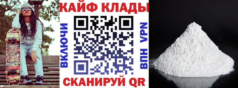 Наркошоп Няндома Марихуана  КОКАИН  А ПВП  блэк спрут вход  Меф 