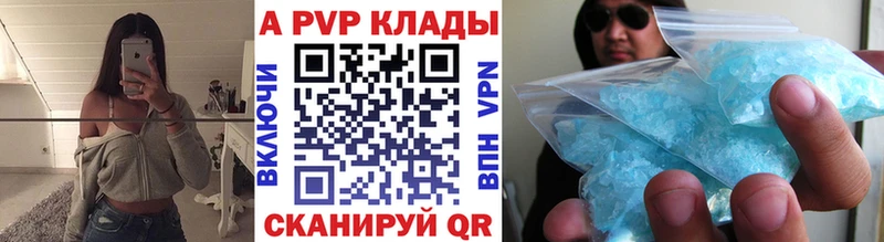 МЕГА маркетплейс  Няндома  Alpha-PVP Crystall  где можно купить  