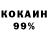 КЕТАМИН VHQ Piklit shot