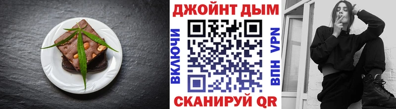 Печенье с ТГК конопля  Няндома 