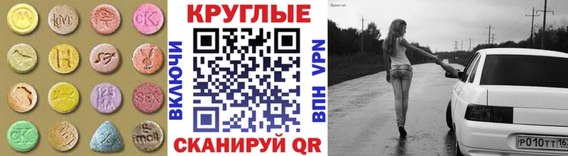 ЭКСТАЗИ Дубай  купить наркотики цена  KRAKEN рабочий сайт  Няндома 