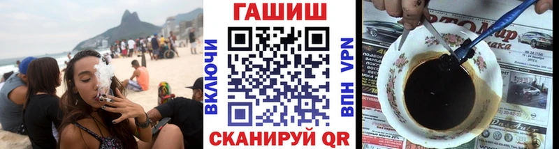 ГАШИШ хэш дарнет шоп Няндома
