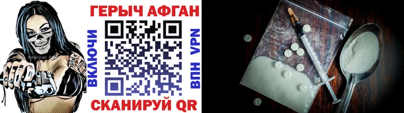 сколько стоит  Няндома  ГЕРОИН Афган 