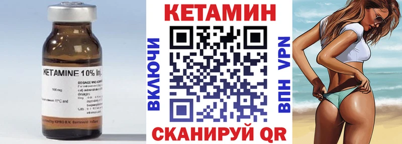 Кетамин VHQ  kraken онион  Няндома 