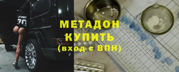 соль ск Белоозёрский