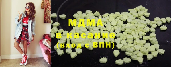 стаф Баксан