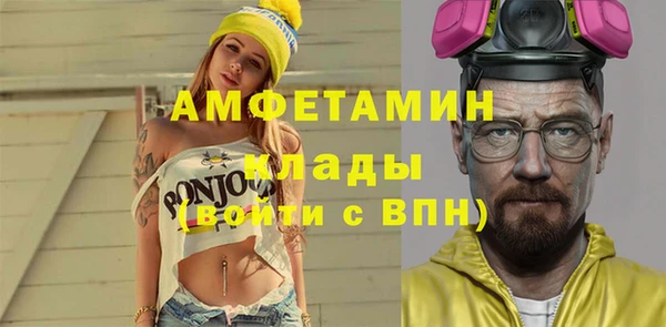 MESCALINE Балабаново