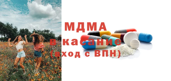 стаф Баксан