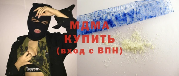 соль ск Беломорск