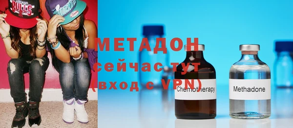 стаф Баксан