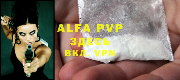 марки lsd Белокуриха