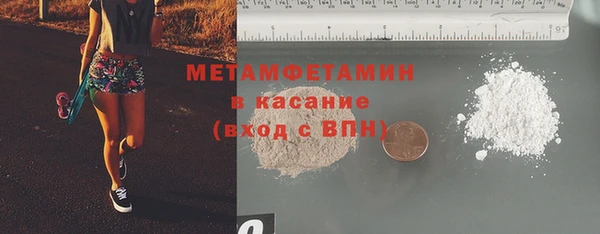 стаф Баксан