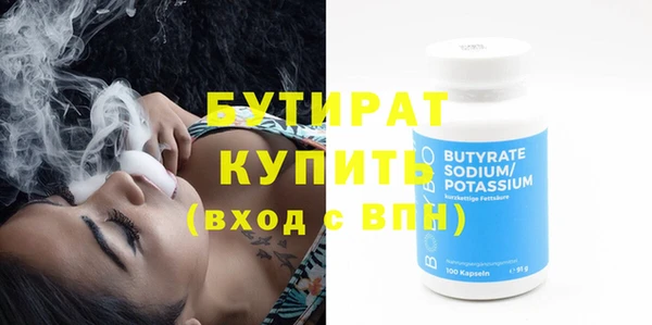 стаф Баксан