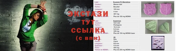стаф Баксан