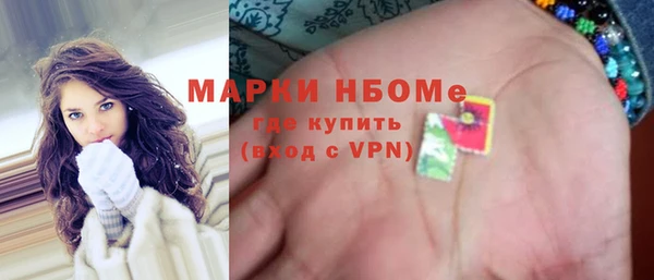 соль ск Белоозёрский