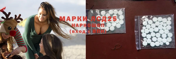 MESCALINE Балабаново