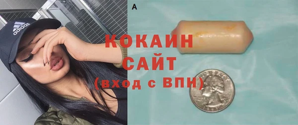 стаф Баксан