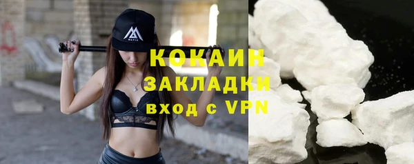 соль ск Белоозёрский