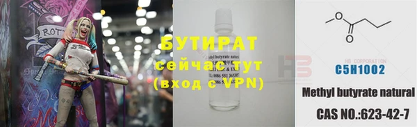 MESCALINE Балабаново