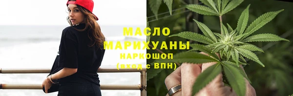 MESCALINE Балабаново