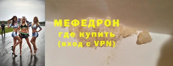 MESCALINE Балабаново