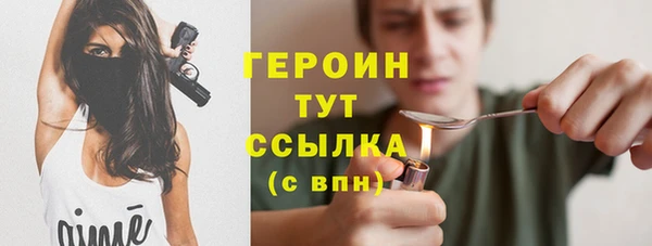 соль ск Белоозёрский