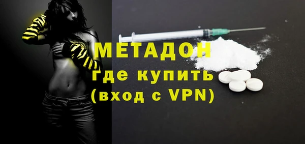 mdpv Балахна