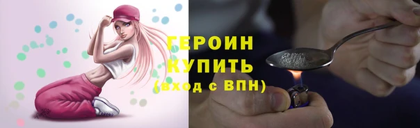 марки lsd Белокуриха