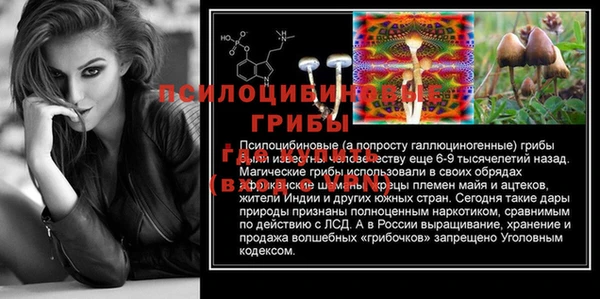 MESCALINE Балабаново