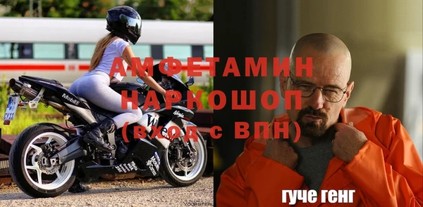 mdpv Балахна