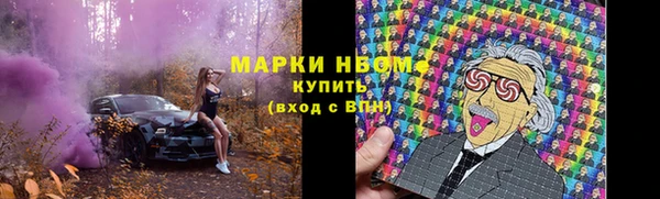 соль ск Белоозёрский