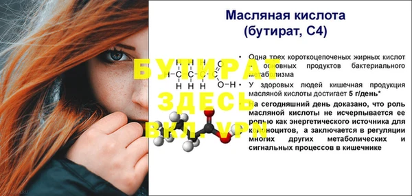 mdpv Балахна