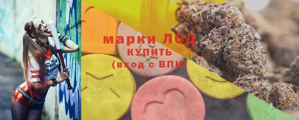 марки lsd Белокуриха