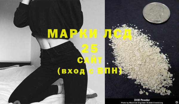 MESCALINE Балабаново