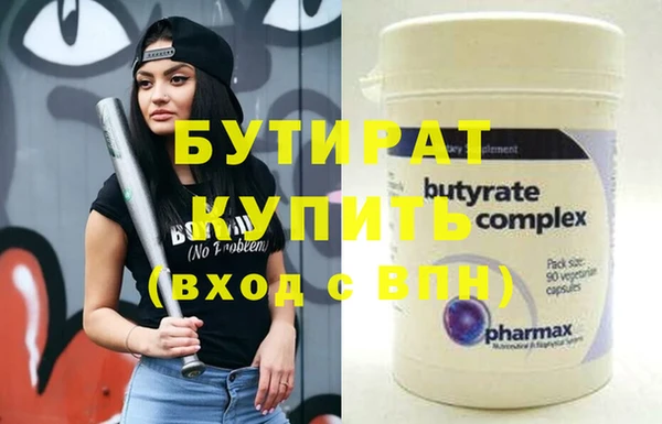 стаф Баксан
