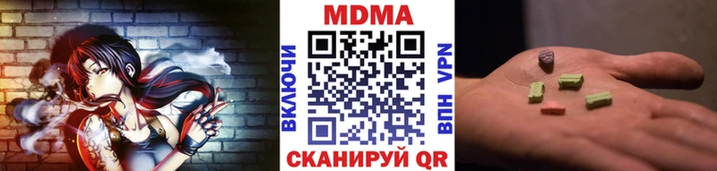 где можно купить Няндома ОМГ ОМГ ссылка MDMA кристаллы