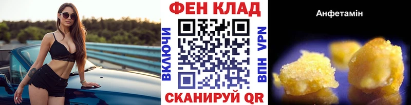 как найти наркотики  Няндома  мега ССЫЛКА  МЕТАМФЕТАМИН витя 