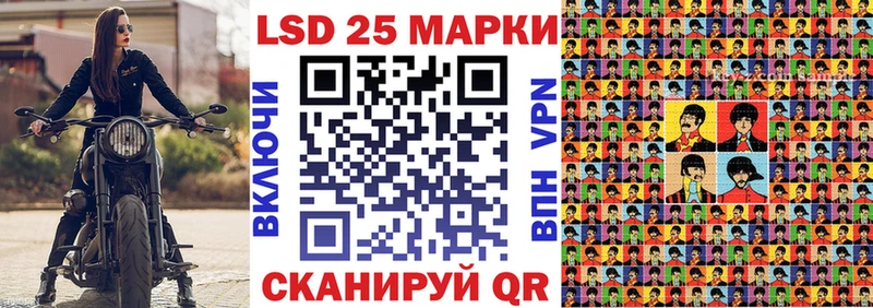 Марки NBOMe 1,5мг  Няндома 