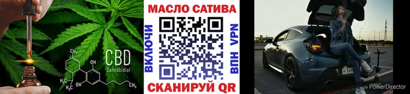 Дистиллят ТГК гашишное масло  Няндома 